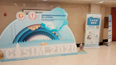 CISIM2020成功在杭州召開！