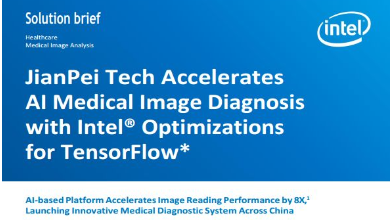 英特爾攜手健培科技加快醫(yī)學(xué)影像人工智能診斷速度
